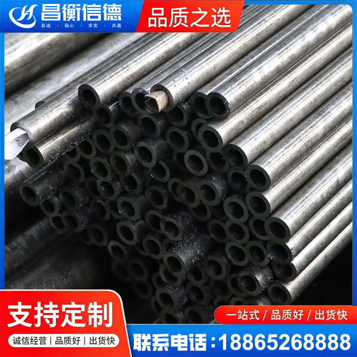 舟山GCr15精密钢管