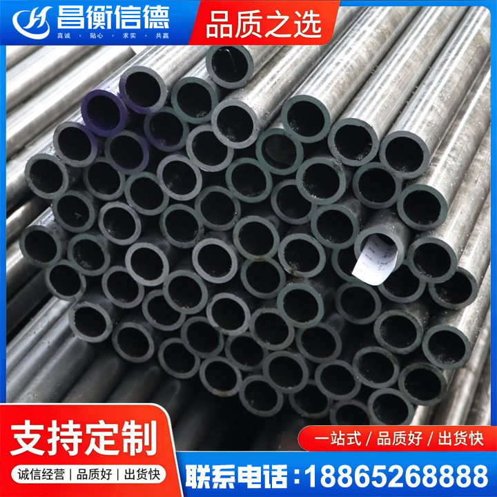 舟山20cr精密钢管