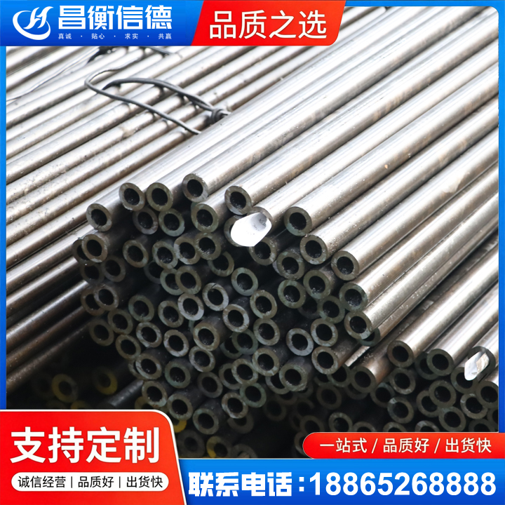 舟山液压油缸用精密钢管