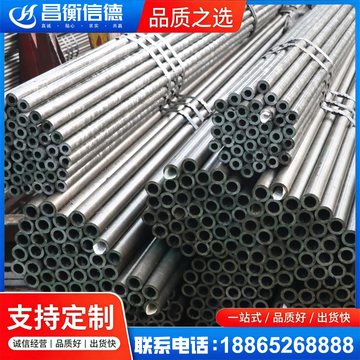 舟山光亮精密钢管
